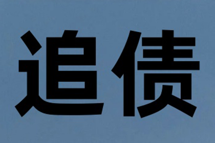 如何查询欠款人地址信息？