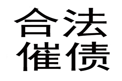 欠款人面临法院强制执行的具体措施有哪些？